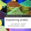 MASTERING ARABIC (PB 1990)
