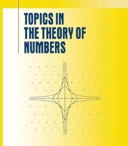 ECOLOGICAL MODELING FOR RESOURCE MANAGEMENT (HB)