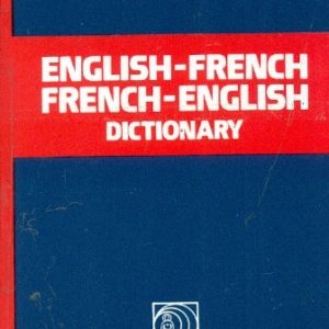 English-French French-English Dictionary
