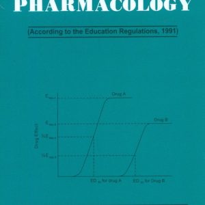 Essentials Of Pharmacology (Pb 2017)