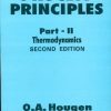 Chemical Process Principles 2E Part Ii Thermodynamics (Pb 2004)