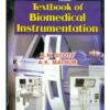 TEXTBOOK OF BIOMEDICAL INSTRUMENTATION (HB 2019)
