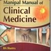 Manipal Manual Of Clinical Medicine, 2Ed (Pb 2016)
