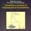 Sethi'S Hptlc 3 Vol.Set (High Performance Thin Layer Chromatography) (Hb 2013)