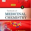 TEXTBOOK OF MEDICINAL CHEMISTRY 2ED VOL 1 (PB 2014)