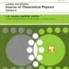 COURSE OF THEORETICAL PHYSICS VOL 6 FLUID MECHANICS 2ED (PB 2020)