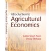 Introduction To Agricultural Economics (Pb 2017)