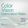Color Vision Examination Plates (Pb 2019)