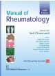Manual Of Rheumatology 5Ed (Hb 2018)