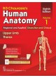 BD CHAURASIAS HUMAN ANATOMY 8ED VOL 1 REGIONAL AND APPLIED DISSECTION AND CLINICAL UPPER LIMB THORAX (PB 2020)
