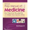 MANIPAL PREP MANUAL OF MEDICINE FOR DENTAL STUDENTS (PB 2020)