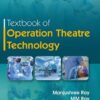 TEXTBOOK OF OPERATION THEATRE TECHNOLOGY (PB 2020)