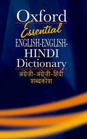 Essential English-english-hindi-hindi Dictionary