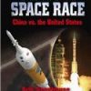 The New Space Race: China Vs. The United States (Pb)