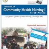 Textbook Of Community Health Nursing- I For Bsc Nursing With Procedure Manual Community Health Nursing For Bsc Nursing (Pb 2017