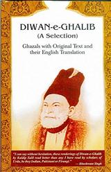 DEEWAN-E-GHALIB : Ghazals with Original Text and their english Translation