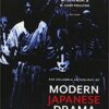 9780231128308 1 | The Columbia Anthology Of Modern Japanese Drama Hb 2014 | 9780230537453 | Together Books Distributor