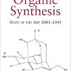 9780470053317 | Organic Synthesis: State Of The Art 2003 2005 | 9780470056691 | Together Books Distributor 9780470053317 | Organic Synthesis: State Of The Art 2003 2005 | 9780470056691 | Together Books Distributor