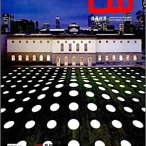 Lw Special Rehwaldt Landschaftsarchitekten Vol 55 Pb 2013