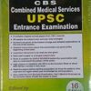 9789386827586 | Combined Medical Services Upse Entrance Examination 16Ed Pb 2019 | 9789386827395 | Together Books Distributor