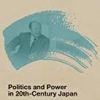 9781472526632 1 | Politics And Power In 20Th Century Japan: The Reminiscences Of Miyazawa Kiichi | 9781472509567 | Together Books Distributor