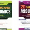 9788178557977 1 | 20 Sample Papers in Economics Class XII (2019T-20 Session)(Old Edition) | 9788178557601 | Together Books Distributor