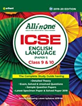 All In One ICSE English Language Class 9th and 10th Paper 1