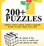 200+ PUZZLE-USEFUL FOR BANKING & GOVERNMENT EXAMS LIKE IBPS, SBI, RBI, LIC, NIACL, UIIC & OTHERS. (H